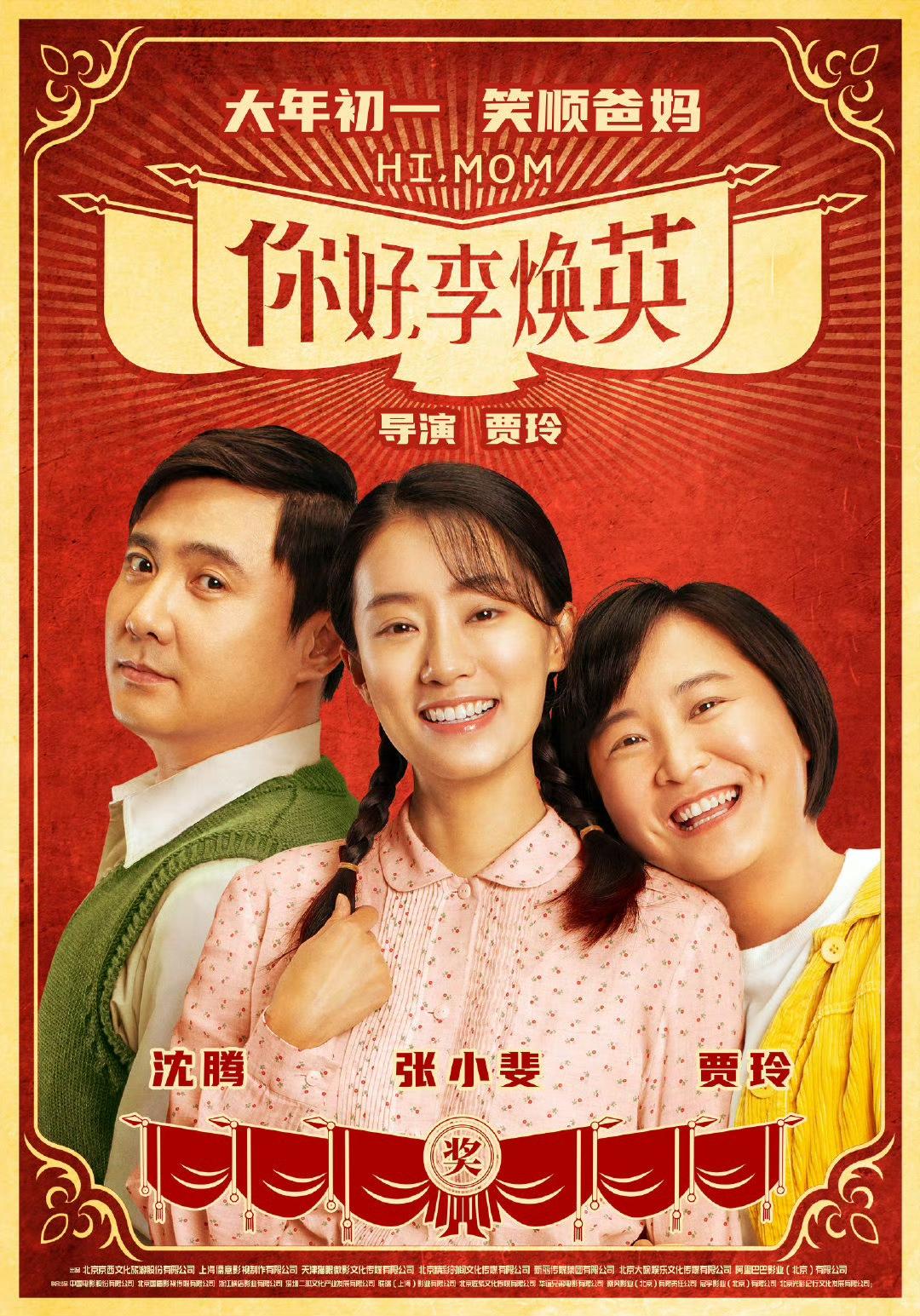 超暖心！这五部电影，母亲节陪妈妈一起看