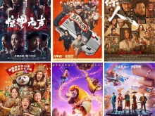 2026年春节档电影总票房破5亿