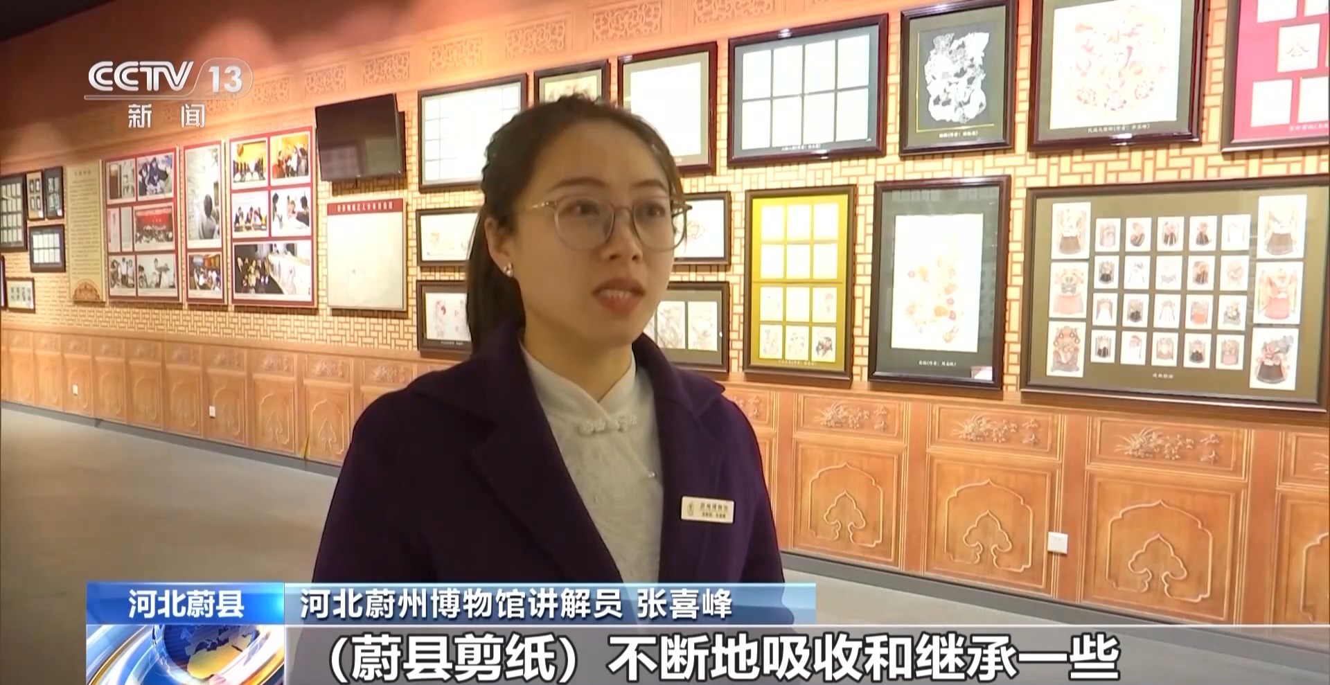 文化中国行丨“蛇盘兔 必定富！”蛇年南北剪纸有啥花样？