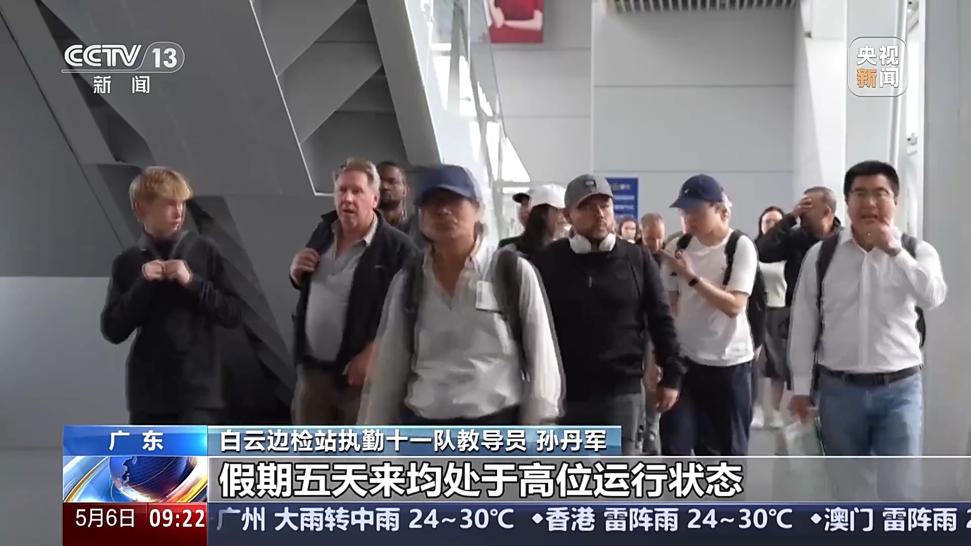 边谈生意边购物 外国客商China Travel打卡清单又更新了