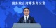 和平统一将给台湾的投资环境、营商环境注入更大的确定性、成长性_fororder_W020260429419742792232
