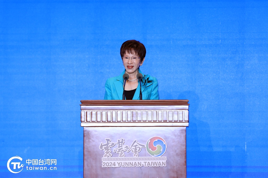 中国国民党前主席洪秀柱：期盼云南在两岸和平统一的历史上续写灿烂新篇章