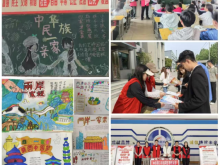 周口市开展涉台知识宣传教育系列活动