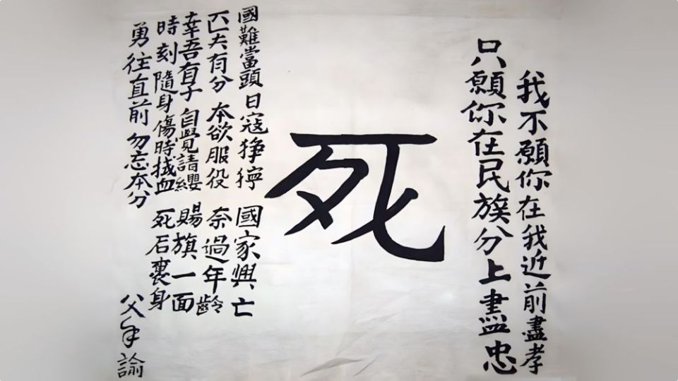 “中华民族”这四个字，我们重新读懂！