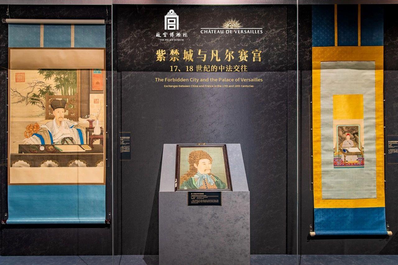 故宫最“凡尔赛”的展览,1日开幕! 故宫最“凡尔赛”的展览,1日开幕!