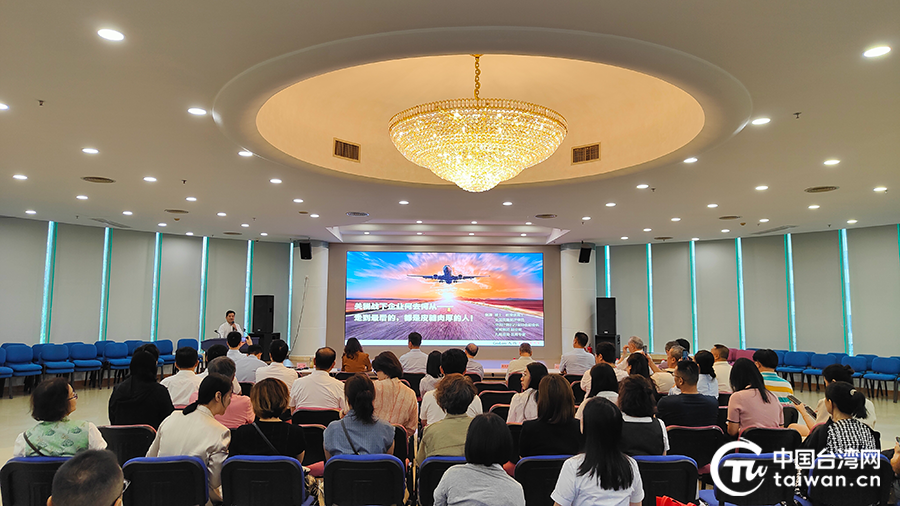 珠海市台商协会举办专题讲座 助力台企应对美国关税政策与全球经济变化