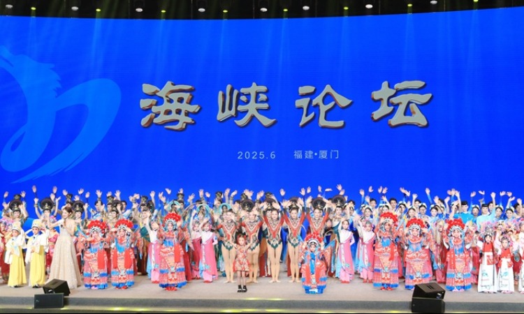 第十七届海峡论坛大会今日在厦门举行