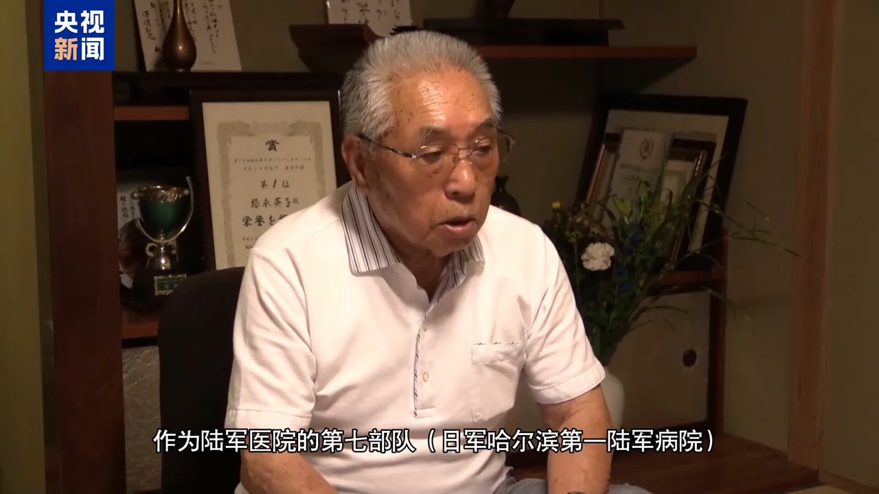 有组织的国家犯罪！侵华日军细菌战再添新罪证