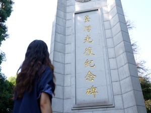 抢先看｜台湾青年探访重庆抗战遗址博物馆：渝见历史  读懂不屈
