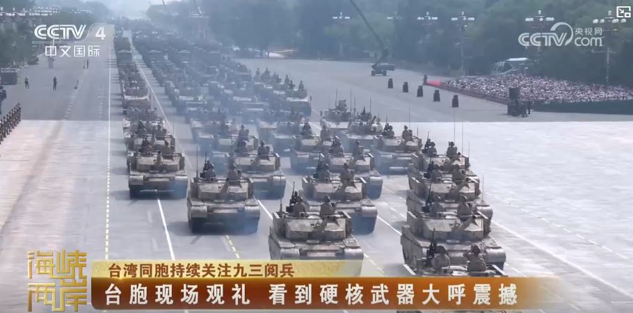 台胞谈九三阅兵：每一个细节都诉说着祖国的强大_fororder_九三阅兵3.JPG