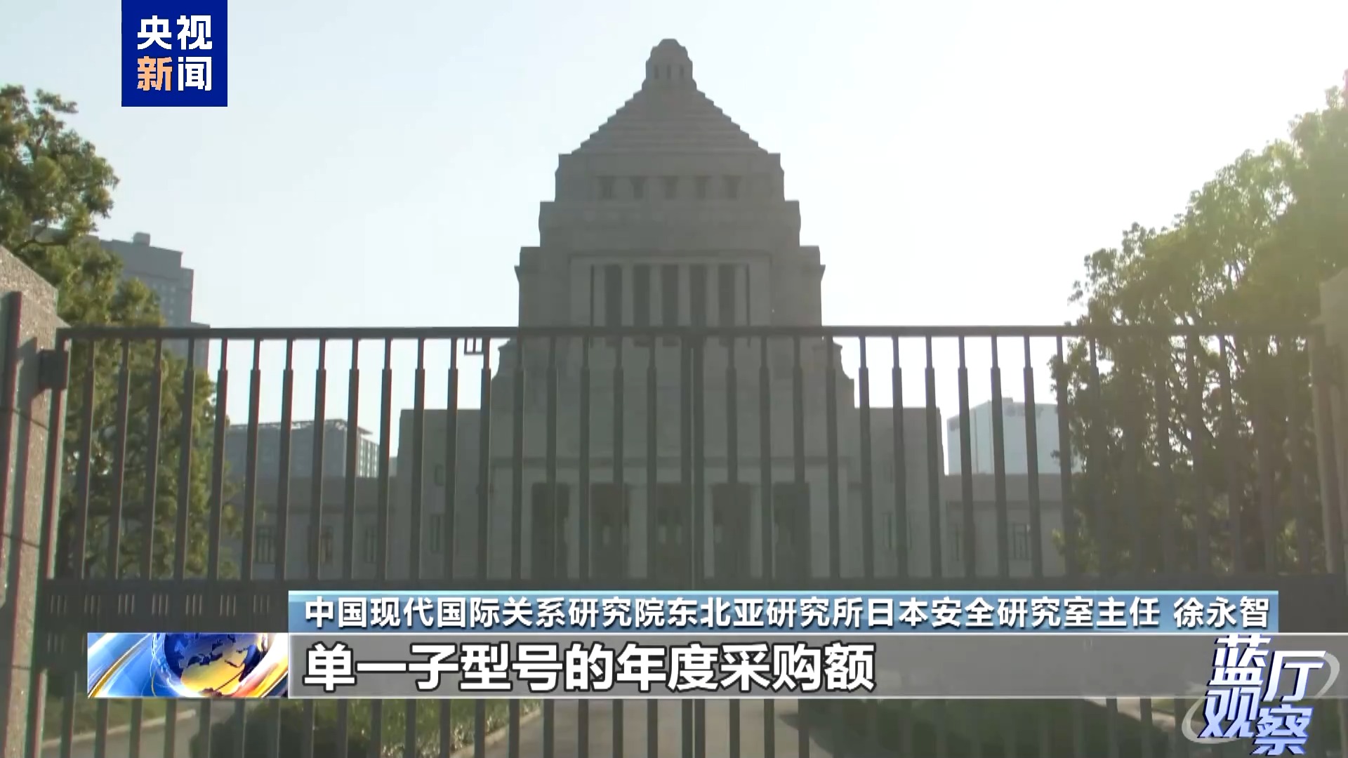 蓝厅观察丨日最新导弹部署挑动对立 警惕其军事动向