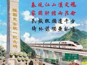 东部战区发布海报《为了这个省》，展示统一后台湾省清明节场景！ 原创   东部微信编辑部 东部战区     2026年4月3日 20:04    212人