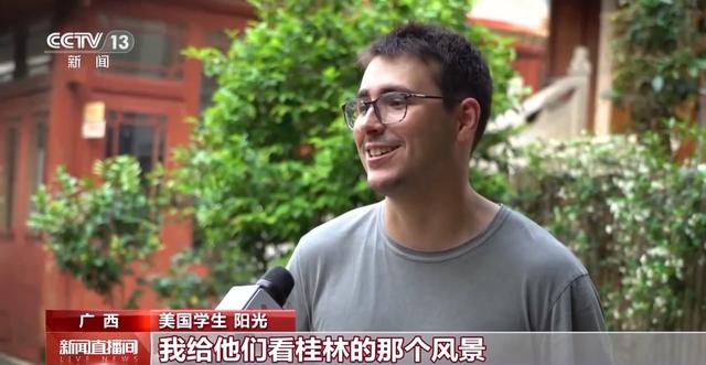 外国人来华“不见外” “中国速度”和“中国服务”实力圈粉 外国人来华“不见外” “中国速度”和“中国服务”实力圈粉