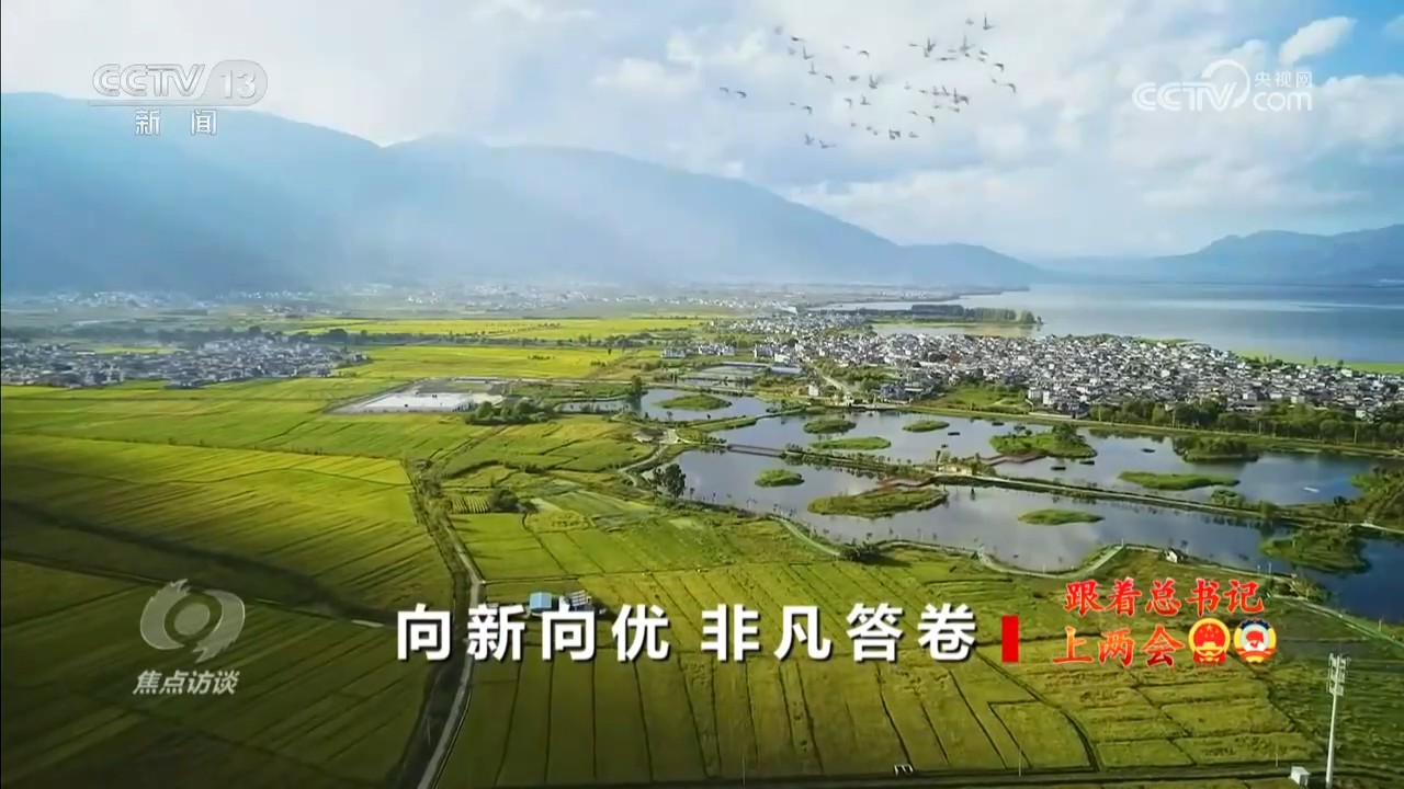 中国经济高质量发展成效如何？代表委员们带着答卷来“赴约”