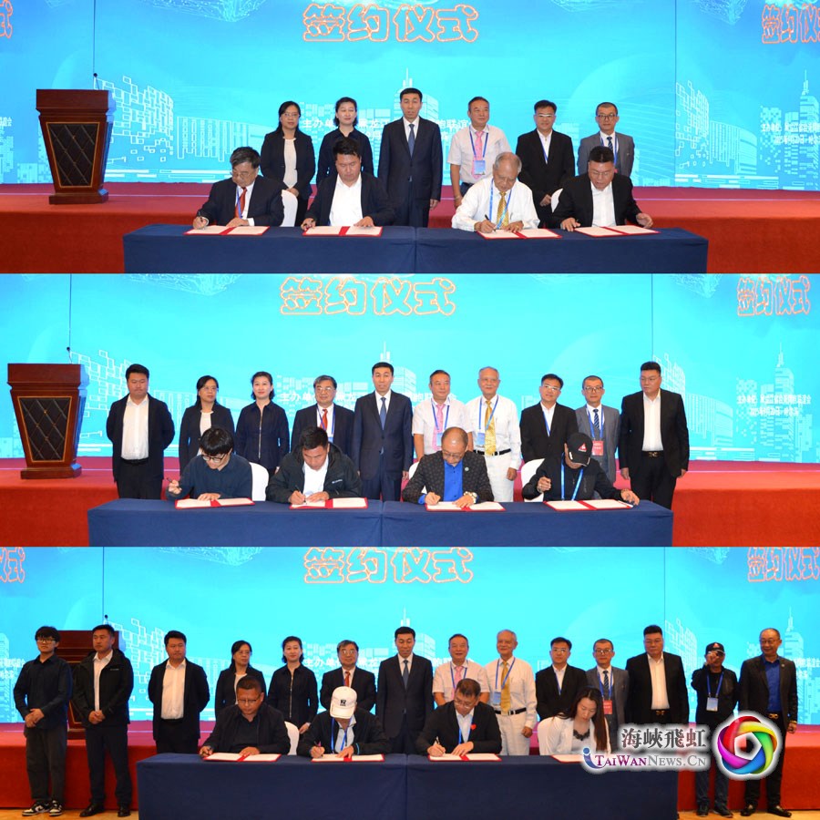 黑龙江省台联举办“台商台企走进龙江”经贸考察交流活动_fororder_图2