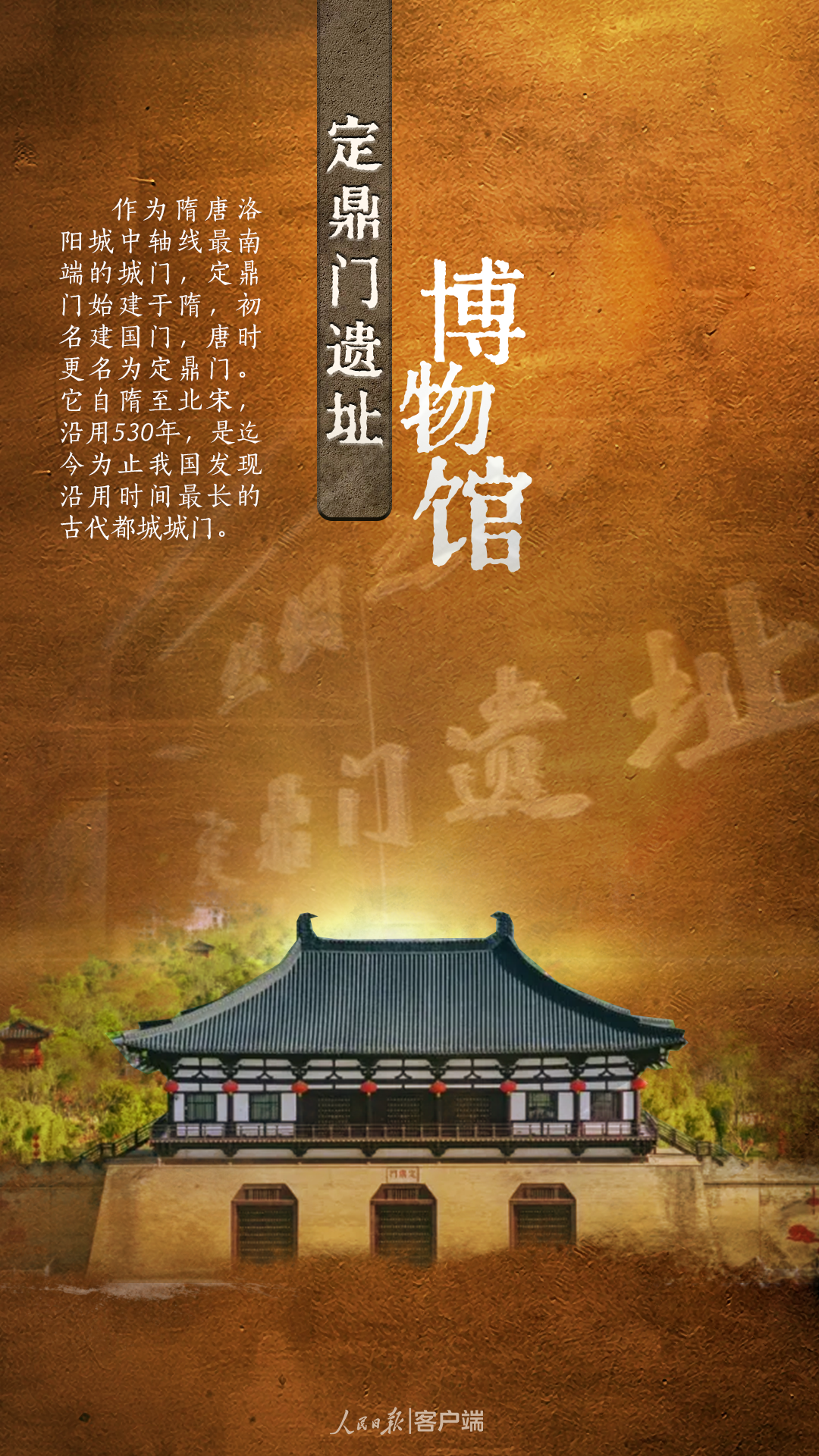 一眼千年！洛阳到底有多少“国家宝藏”