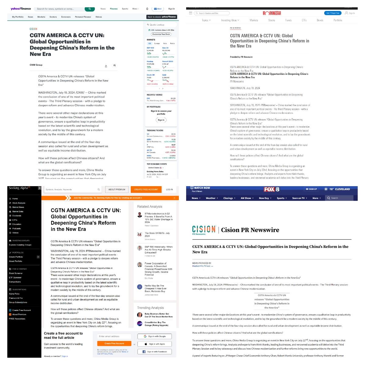 “中国新时代深化改革的世界机遇”全球对话会美国专场在纽约举行 “中国新时代深化改革的世界机遇”全球对话会美国专场在纽约举行