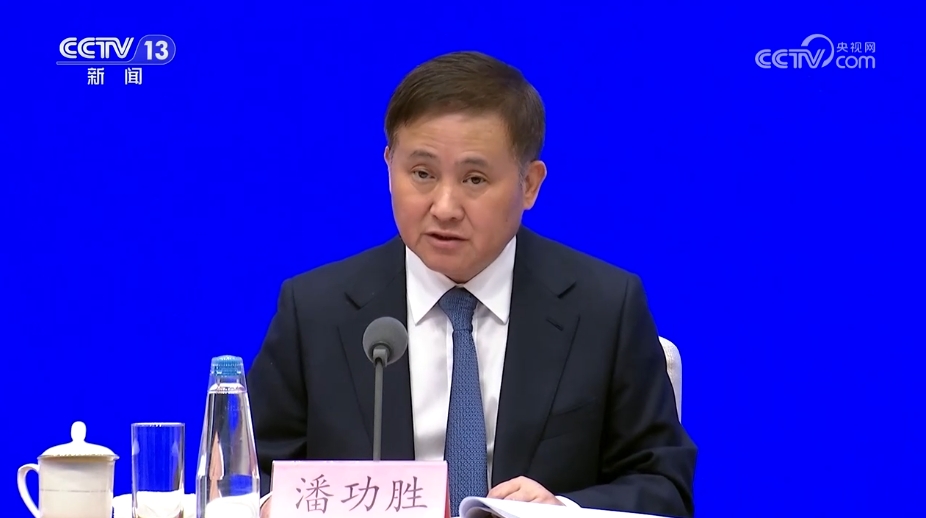 一揽子金融政策支持稳市场稳预期 多部门重磅举措发布