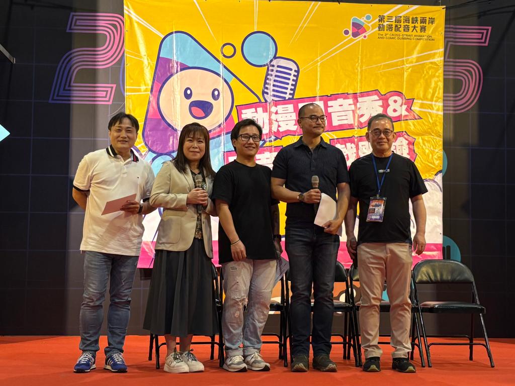 大陆动漫亮相台北漫画博览会 两岸青年同“声”共演