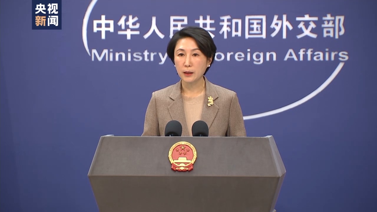 外交部：一个中国原则是中国与世界各国建立和发展外交关系的政治基础