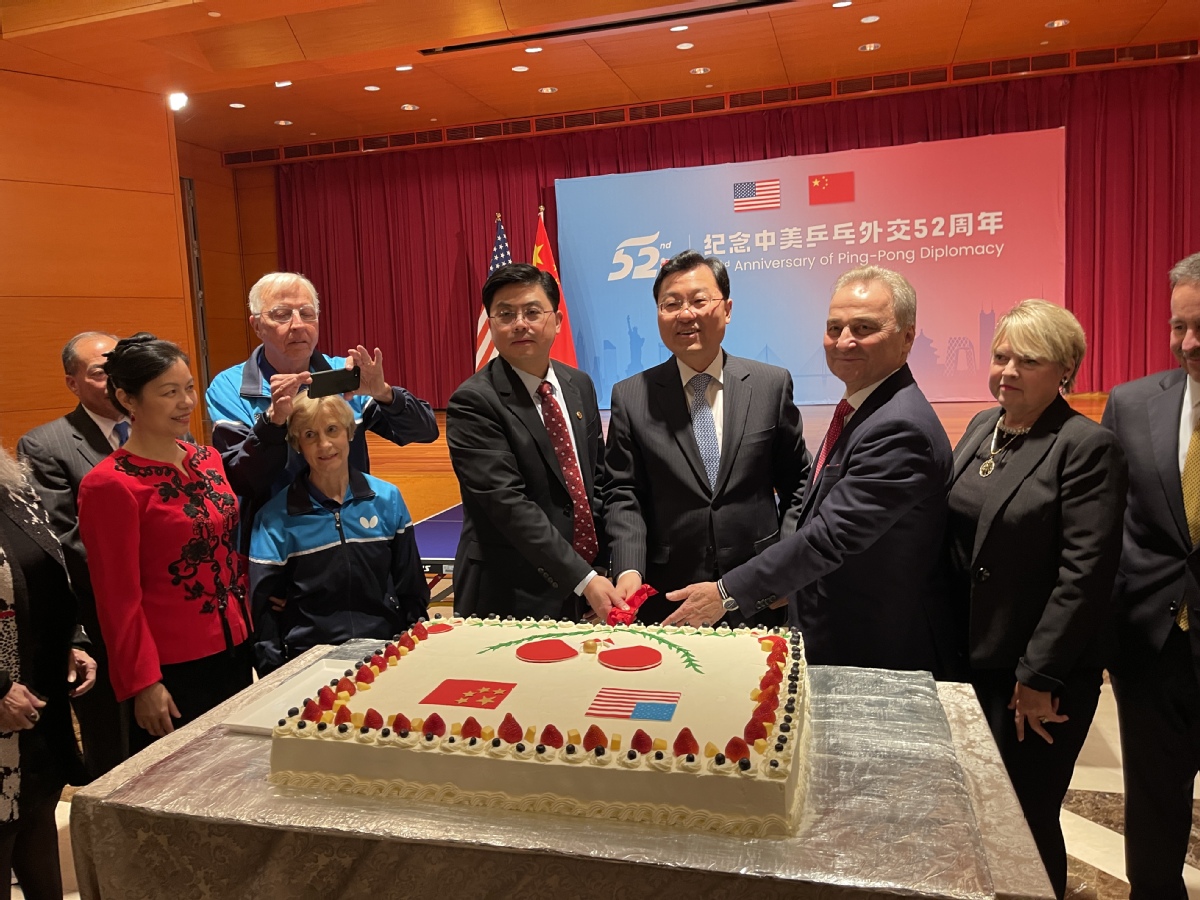 中国驻美大使馆庆祝中美乒乓外交52周年