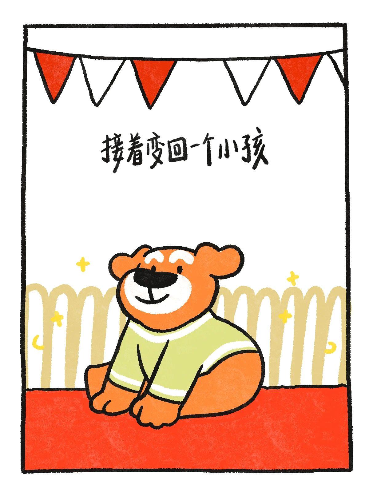 三个字 让你减少精神内耗