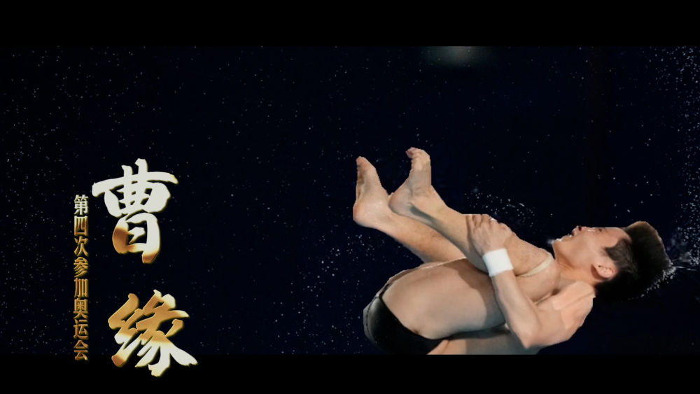 出征!向巴黎 出征!向巴黎