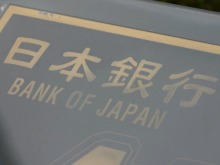 日元对美元汇率跌至近40年来最低水平