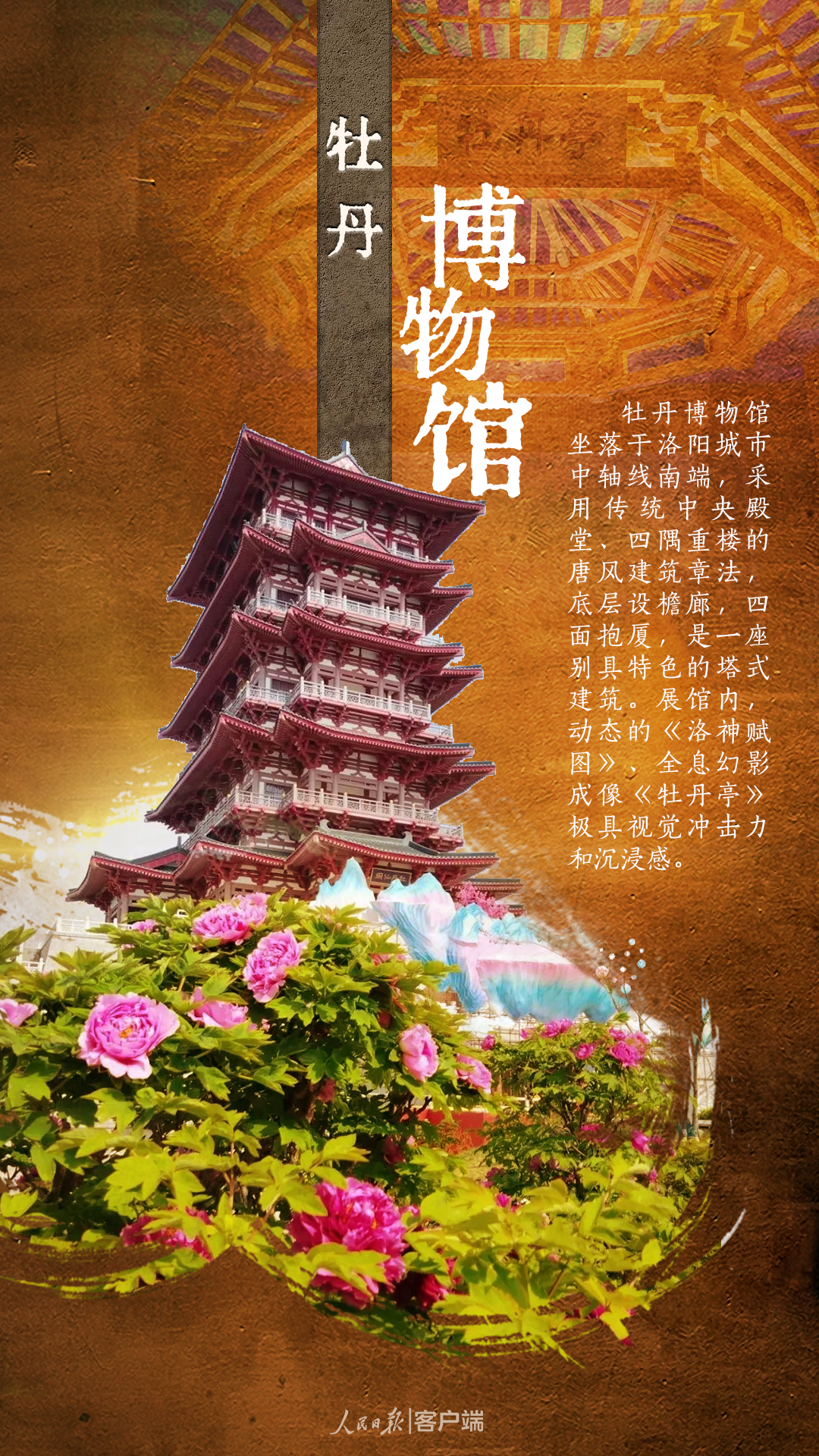一眼千年！洛阳到底有多少“国家宝藏”