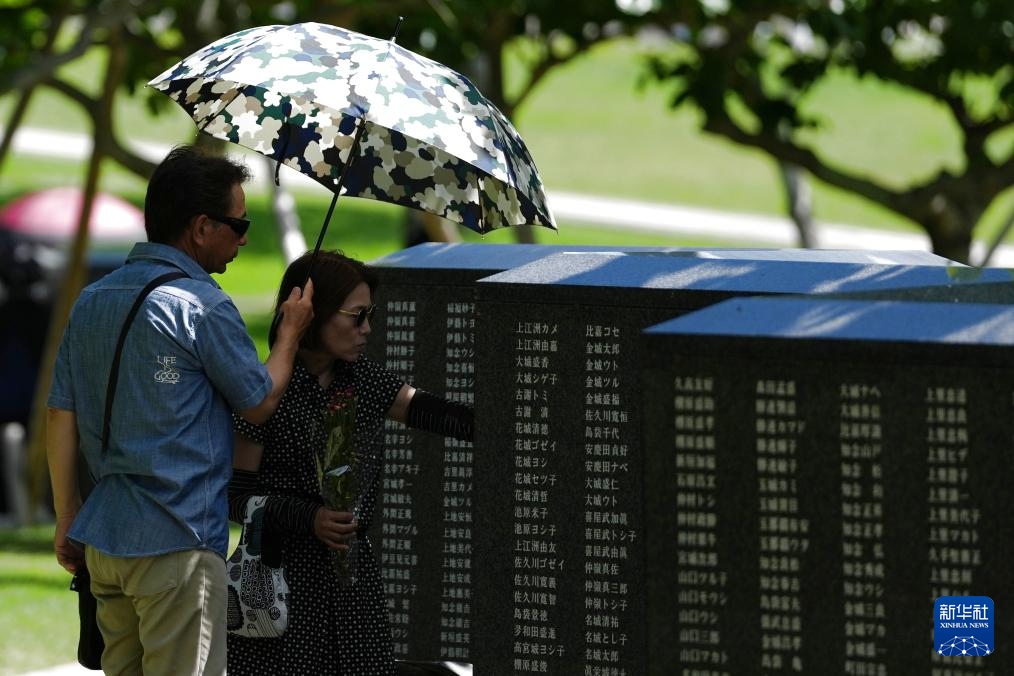 “钱应该花在大米上，而不是导弹上”——冲绳战役结束80周年，日本民众呼吁远离战争
