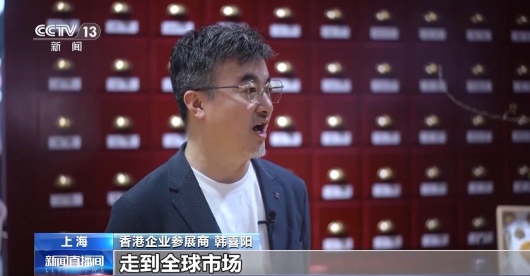 中药香+咖啡香 从进博“飘香”看开放共赢新图景