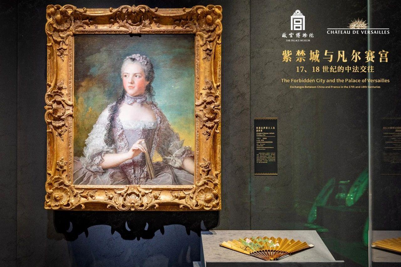 故宫最“凡尔赛”的展览,1日开幕! 故宫最“凡尔赛”的展览,1日开幕!