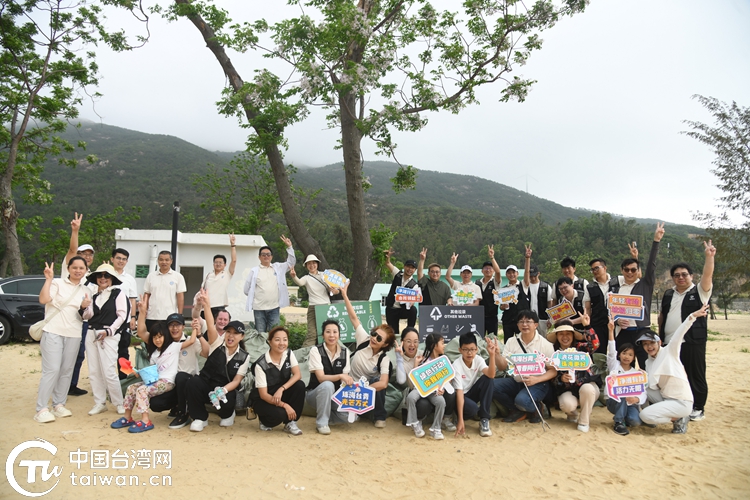 连续十年守护蔚蓝 两岸同胞开展2026年绿美海岸公益净滩活动