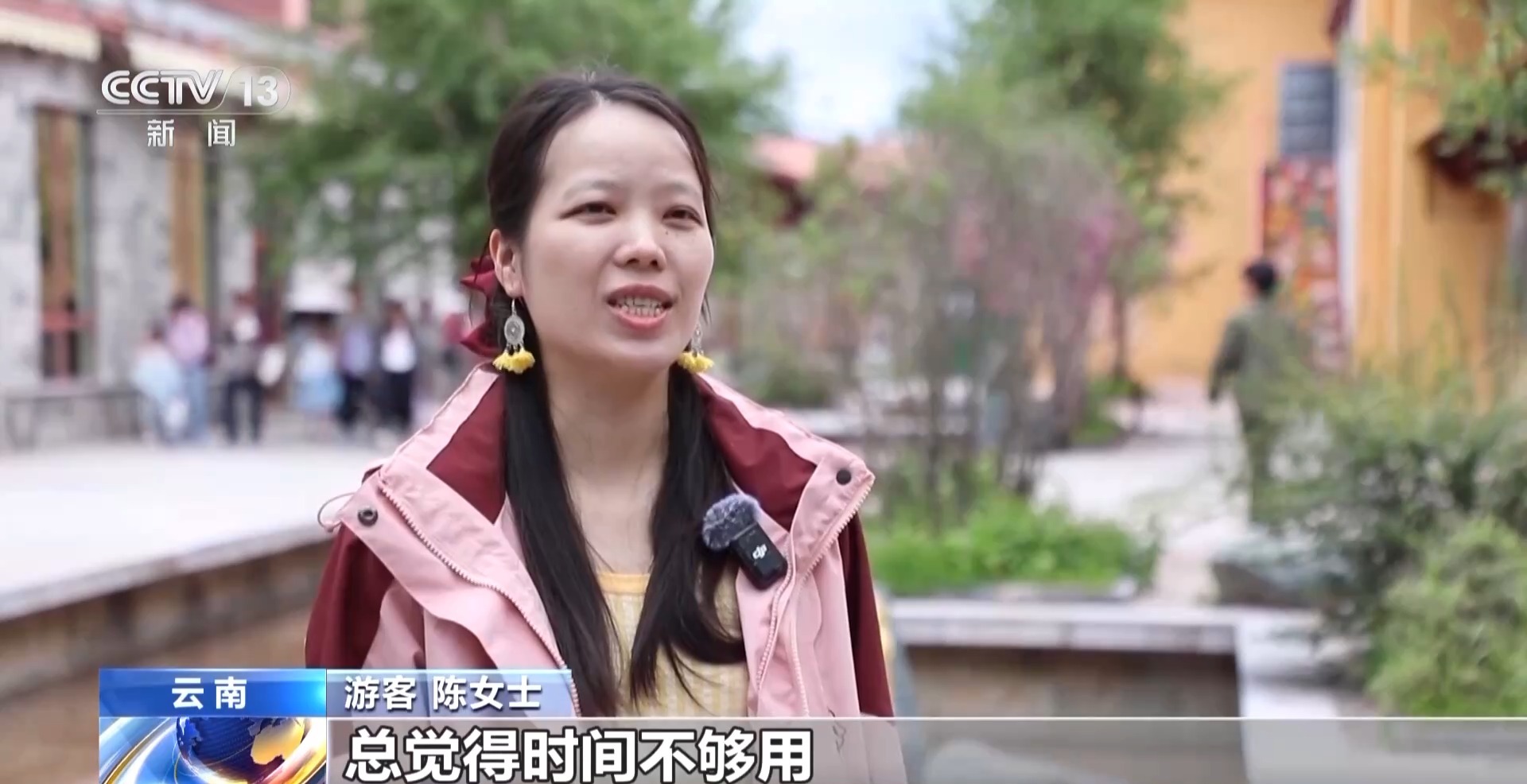 山海间放松疗愈 游客说“这里美得很低调”