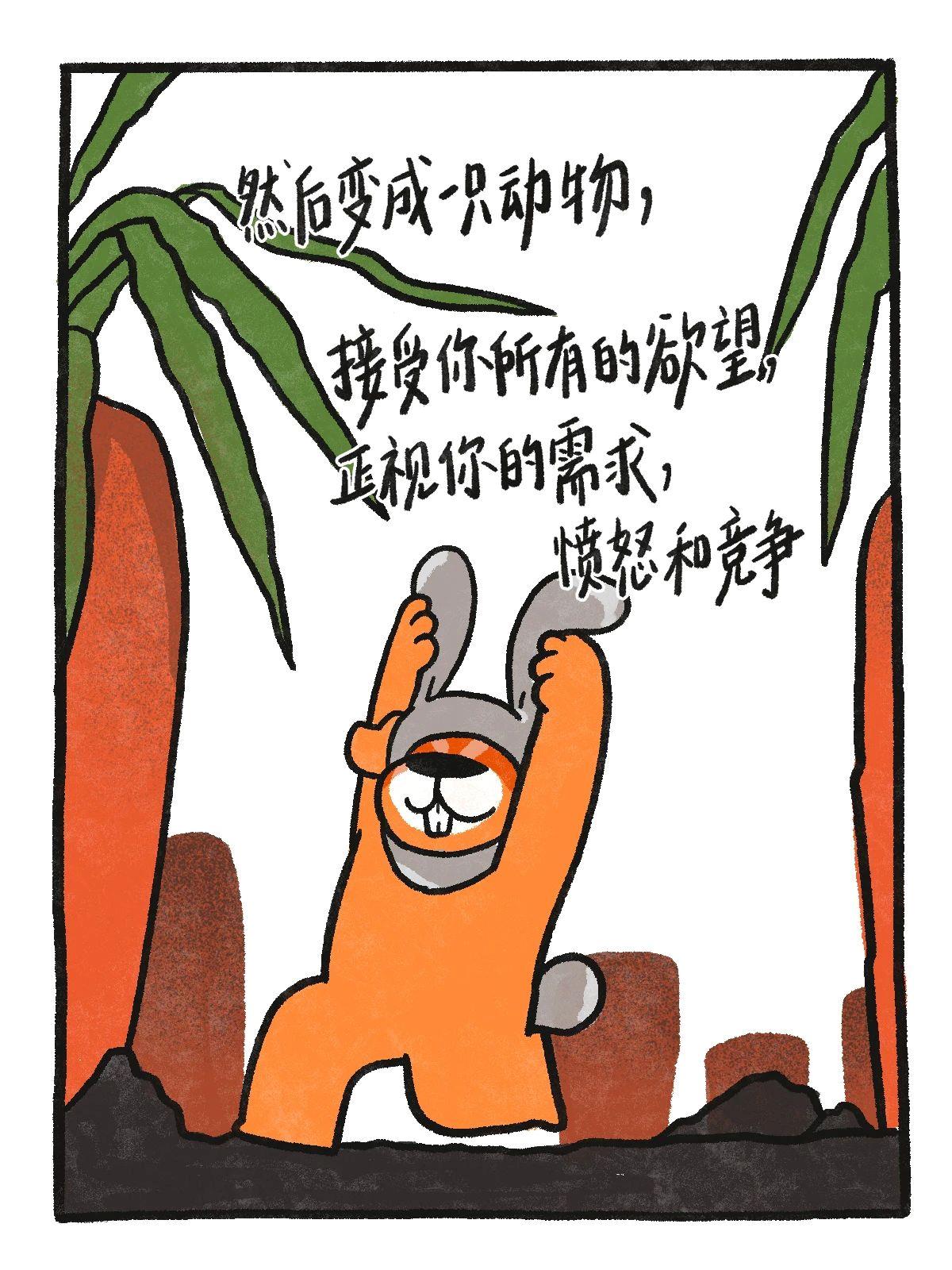 三个字 让你减少精神内耗