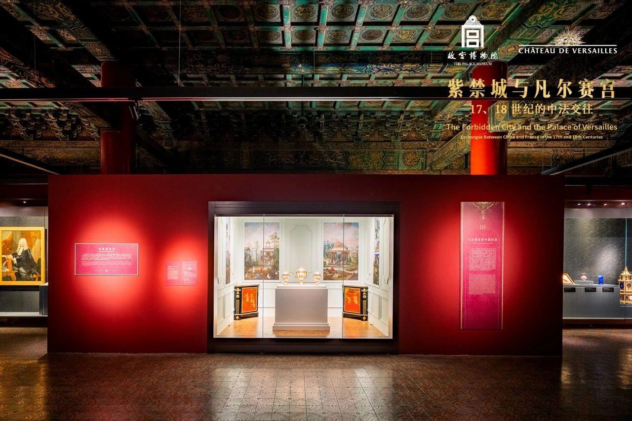 故宫最“凡尔赛”的展览,1日开幕! 故宫最“凡尔赛”的展览,1日开幕!