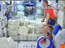 新款航天服、健身器材……天舟九号“太空包裹”里装了啥？