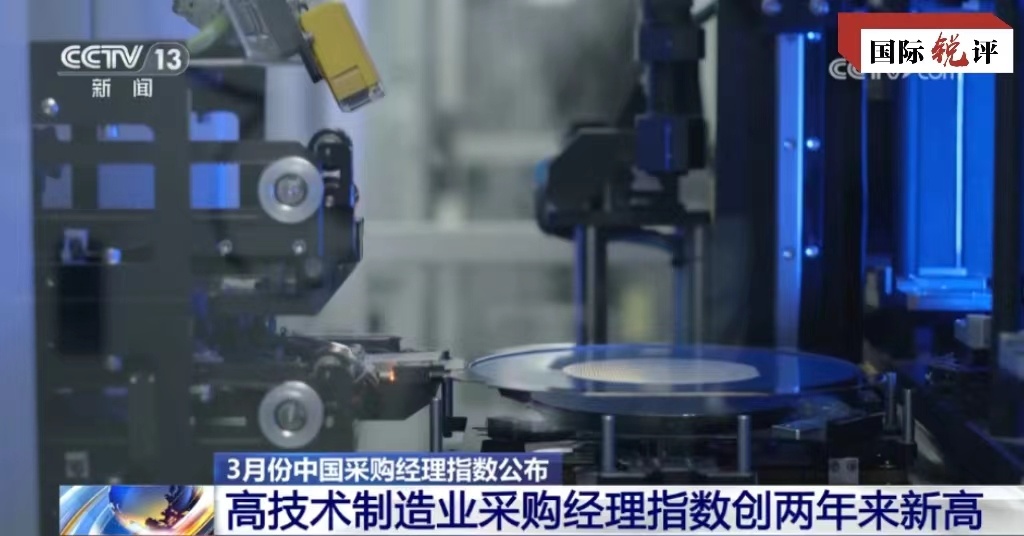 国际锐评丨这组数据印证了外界对中国经济的乐观预期