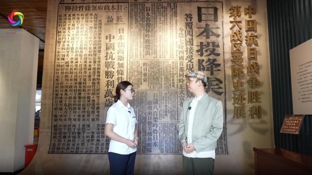 台湾青年参观武汉中山公园受降堂 台湾光复的历史瞬间不容忘记_fororder_截图录屏_选择区域_20251110161446