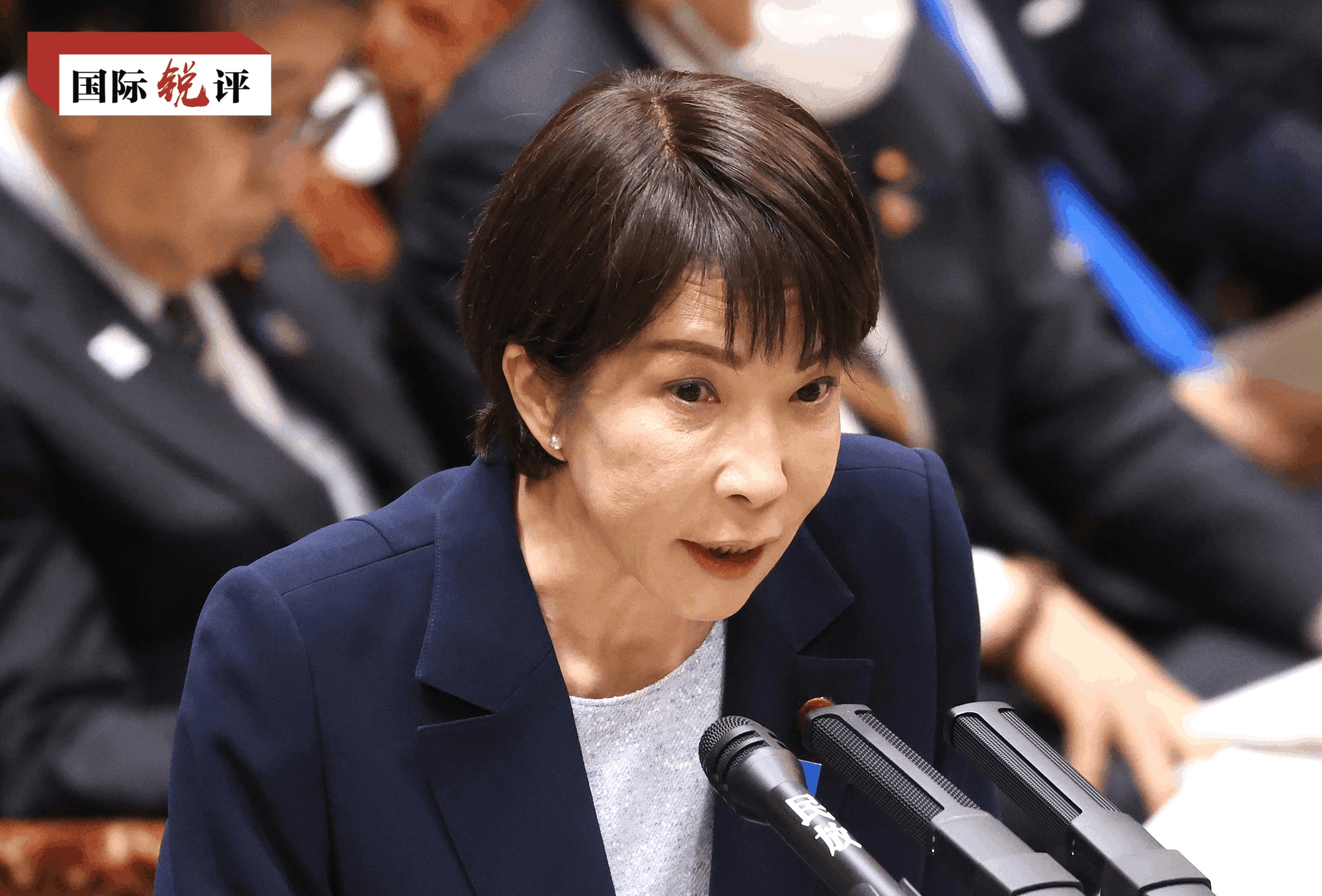 国际锐评丨日方胆敢铤而走险，必遭迎头痛击