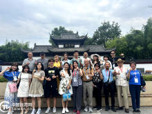 台湾中华侨联总会参访团到江西景德镇参访