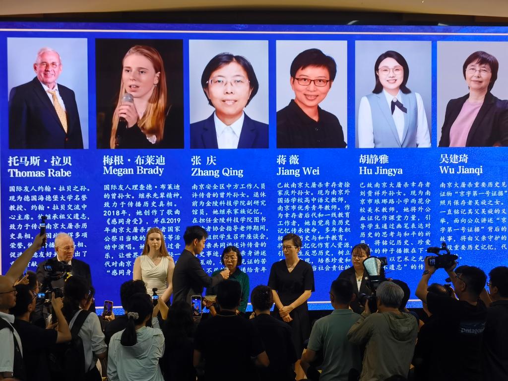 南京大屠杀历史记忆传承人新增首批国际友好人士