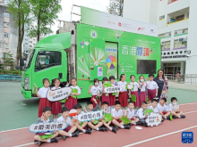 香港书香满城 市民“阅”享春光