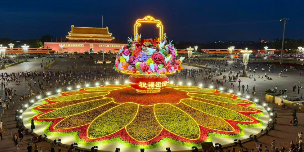 天安门广场大花篮亮灯 观花人如潮