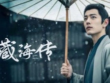 《藏海传》风靡岛内，台湾网友：总台出品，必属精品！
