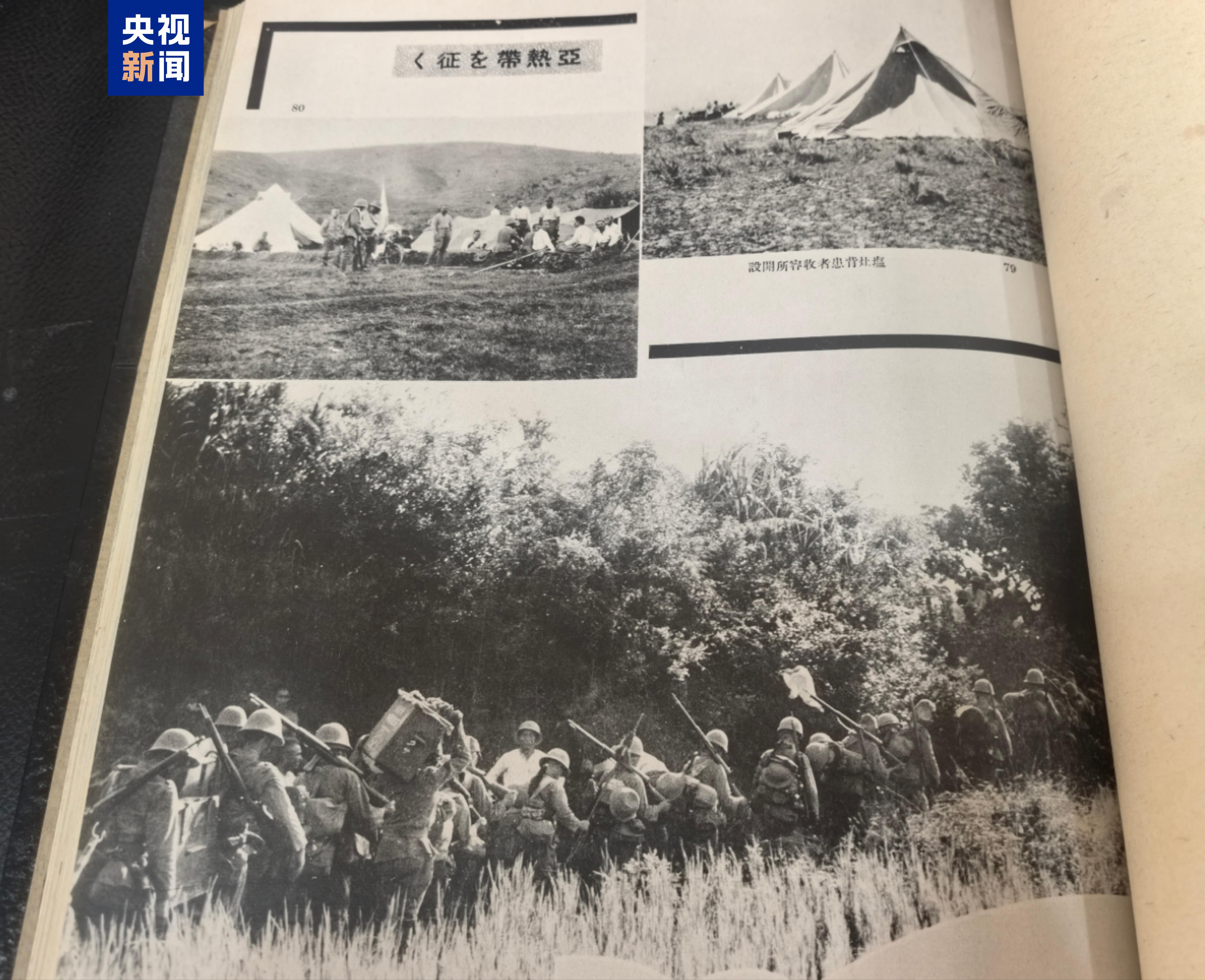 最新铁证！侵华日军对我国打伪钞战最新罪证