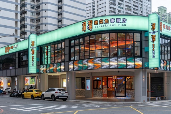 卤肉饭螺蛳粉酸菜鱼味道在变 中国风台湾味两岸情真情不改