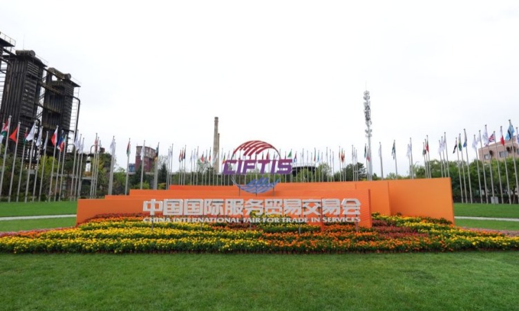 2026服贸之约：共享、共促的世界交响