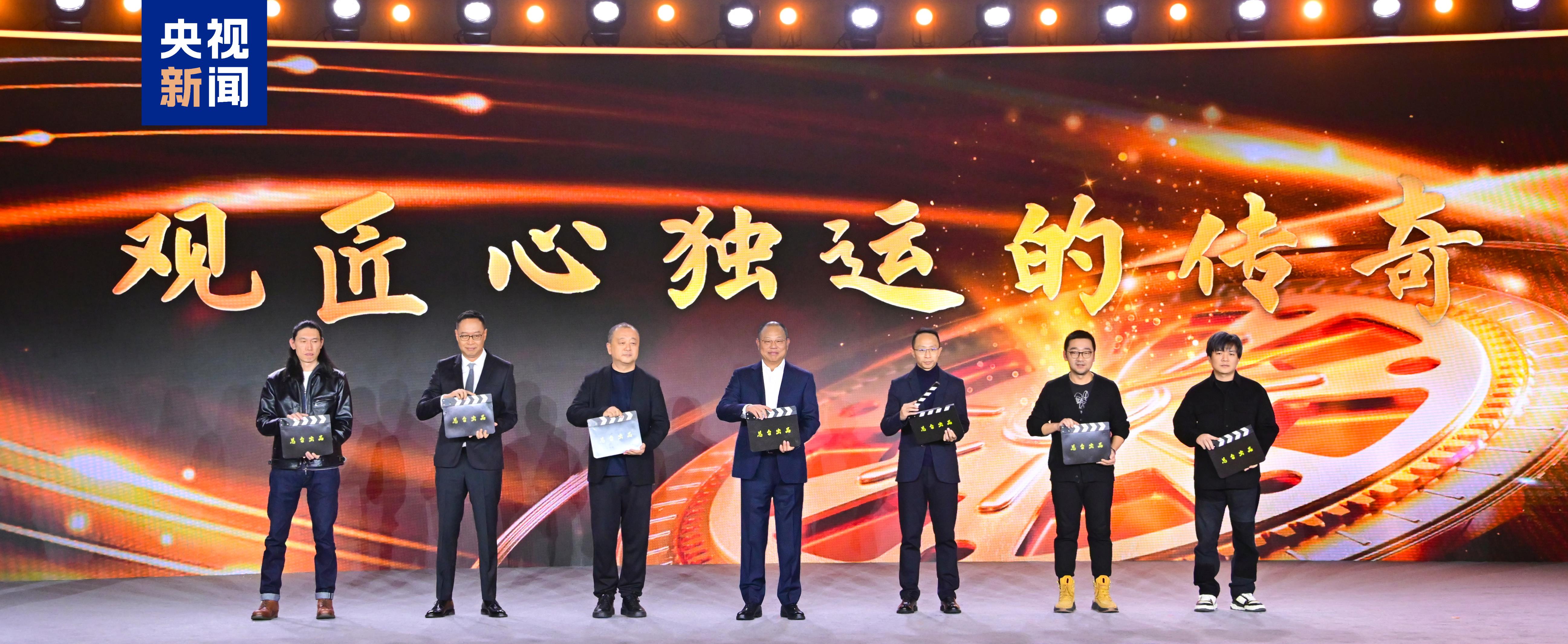 大剧看总台！中央广播电视总台2025电视剧片单发布