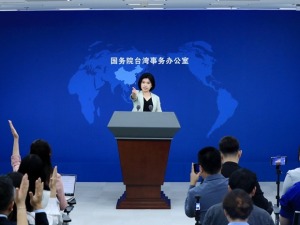 国台办：台湾问题纯属中国内政，不容任何外来干涉，不容他人指手画脚_fororder_W020260916428820196748